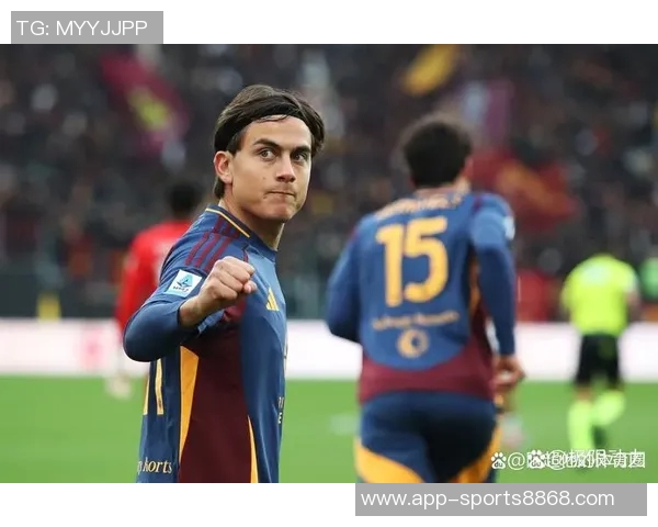 罗马队面临挑战迪巴拉佩莱格里尼未来悬而未决切利克续约迫在眉睫